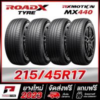 ราคา ROADX ยางรถยนต์ ขอบ 131415161718 รุ่น RXMOTION MX440 จัดชุด 4 เส้น ยางใหม่ผลิตปี 2023 (20945742852)