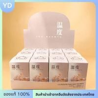 ราคา POP MART Figure Toys ของแท้ 100 茉莉 SERIES 01 02 DIMOO No One s Gonna Sleep Tonight Series The Warmth Series Blind Box (21335744303)