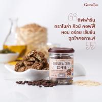 ราคา ธัญพืชอบกรอบผสมน้ำมันมะกอก ขนมขบเคี้ยว ธัญพืชสำเร็จรูป กิฟฟารีน กราโนล่า คิวบ์ โกโก้ (17163215176)