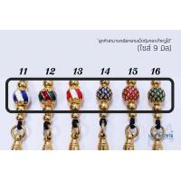 ราคา สร้อยเชือกร่มแขวน 3 ห่วง เม็ดตุ้มไมครอนไซส์ใหญ่ลงยา สร้อยห้อยพระ สร้อยสามห่วง (7335716612)