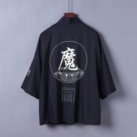ราคา Hauri Yukata เสื้อชุดแฟนซีซามูไรเสื้อคาร์ดิแกน Kimono ญี่ปุ่นสำหรับผู้ชายเสื้อกิโมโนเสื้อแจ็กเก็ตเสื้อคลุมกิโมโนผู้ชาย Yukata Haori 12805 (20280703670)