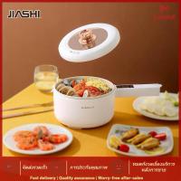 ราคา JIASHI หม้อหุงข้าวไฟฟ้าอัจฉริยะเซรามิก สำหรับหอพักนักเรียน (10806474982)