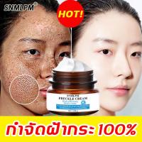 ราคา ลดราคาครั้งใหญ่ ครีมหน้าขาวใส ครีมทาฝ้ากระ ครีมบำรุงหน้าขาว 30g กระจ่างใสและขาวขึ้น ให้ผิวคุณสวยและบอบบาง ครีมบำรุงผิวเนียนใส ครีมทาหน้า ครีมลดริ้วรอยจุดด่างดำ ดูแลผิวหน้า ครีมทาฝ้าหนาๆ ครีมแก้ฝ้ากระ 
