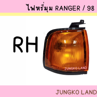 ราคา ไฟเลี้ยวมุม ไฟหรี่มุม FORD RANGER ปี 98 ฟอร์ด เรนเจอร์ พร้อมขั้ว และ หลอดไฟ ยี่ห้อ AA MOTOR (15086562655)