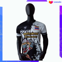 ราคา เสื้อกีฬาพิมพ์ลายหนุมาน แท้ สีขาว White Ballthaifc sport (9348890055)