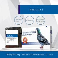 ราคา Trichomonas respiratory tract for racing pigeons two in one common problems for pigeons 10 bags per box (10363641803)