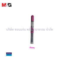 ราคา ไส้ดินสอกด M G ไส้ดินสอ แบบเหลา 2 0 มม 2B ยาว 90 mm ASL37971 ราคา หลอด KKNT (18328331660)