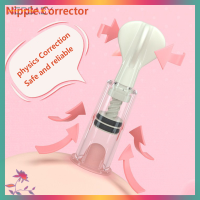 ราคา HERBABY หัวนมแก้ไข niplette PULLER ปั๊มดูดหัวนม SHIELD Sucker Corrector (20238341004)