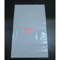 ราคา ซองไปรษณีย์ ซองไปรษณีย์พลาสติก ถุงไปรษณีย์ ถุงไปรษณีย์พลาสติก ถุงพัสดุ ถุงพัสดุแถบกาว ซองพลาสติกกันน้ำ (20348352692)