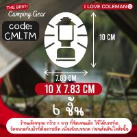 ราคา ตัวรีด Coleman ตะเกียง set โคลแมน DIY รีดได้ทุกเนื้อผ้า สายแคมป์ปิ้ง camping ติดผ้าใบเต้นท์ เก้าอี้ รถลากของ โลโก้ (20577638888)
