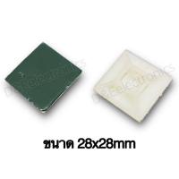 ราคา แป้นกาว รัดสายเคเบิ้ลไทร์ ตีนตุ๊กแก (20648041094)