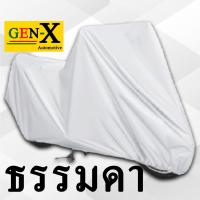 ราคา ผ้าคลุมรถducatiมีทุกรุ่นส่งฟรีเน้นกันแดด (16261150371)