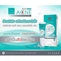 ราคา Vitara anti acne moisturizing cream 35g ไวทาร่า แอนตี้ แอคเน่ มอยเจอร์ไรซิ่ง ครีม (465530590)