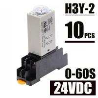 ราคา 24VDC H3Y 2 Timer Relay 0 60s Time Relay with Base Socket (1368044387)