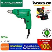 ราคา HITACHI PT HIKOKI สว่านไฟฟ้า 1 4 นิ้ว รุ่น D6VA รับประกันสินค้า 6 เดือน (1791118192)