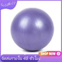 ราคา ลูกบอลโยคะ บอลโยคะ ลูกบอลฟิตเนส พร้อมที่สูบลูม ขนาด 75CM 65CM 25CM Yoga ball (5023470588)