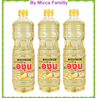 ราคา องุ่น น้ำมันถั่วเหลือง 1 ลิตร x 3 ขวด โดย มิกซ่าวันช็อบ (19450189763)