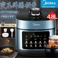 ราคา Jianshizhi หม้อแรงดัน Midea ไฟฟ้าหม้อหุงข้าวไฟฟ้าอัจฉริยะกระเพาะปัสสาวะหนาสองชั้น4 8L หม้อแรงดัน (20607546987)
