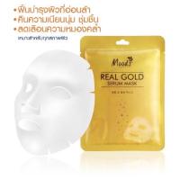 ราคา My Beauty Diary ของแท้ มาร์คหน้า มาส์กหน้า แบล็ค เพิร์ล ไบร์เทนนิ่ง มาส์ก อาบูติน ผิวขาวใส นุ่มอิ่มน้ำ 1แผ่น (19743455900)