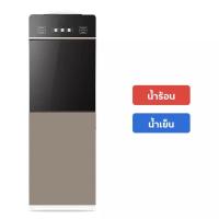 ราคา ตู้กดน้ำ ตู้กดน้ำร้อนน้ำเย็น ตู้กดน้ำ2ระบบ เครื่องทำน้ำร้อนน้ำเย็น ตู้กดน้ำเย็น Water dispenser เครื่องทําน้ําเย็น (15603627623)