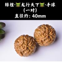 ราคา ชิงชัน ไม้จันทน์สีเขียวแกะสลักมังกรเดินโลกชายและหญิงจับข้อความไม้เล่นแฮนด์บอล คู่ (19767227007)