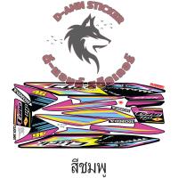 ราคา สติ๊กเกอร์ Click 2007 ฉลาม (18901076033)