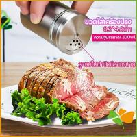 ราคา FASHION ขวดใส่เครื่องเทศ ขวดพริกไทย ขวดใส่พริกป่น (16012865166)