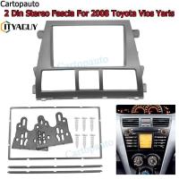 ราคา 2 Din รถสเตอริโอ Fascia แผงกรอบ Facia สำหรับ2008 Toyota Vios Yaris Sedan (16706406769)