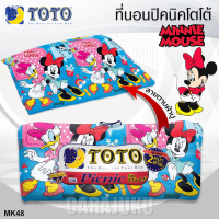 ราคา TOTO Picnic ที่นอนปิคนิค มิกกี้ Mickey Mouse เลือกรหัสสินค้าและขนาดเตียงที่ตัวเลือก TOTAL โตโต้ เตียง ที่นอน ปิคนิค ปิกนิก มิกกี้เมาส์ (19917432753)