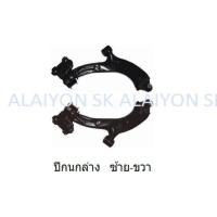 ราคา TRW ช่วงล่าง ปีกนกล่าง HONDA CRV G3 ปี 07 11 ราคาต่อตัว โปรส่งฟรี (17446145759)