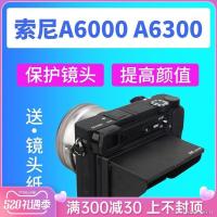 ราคา SONY JJC สมัครกล้องไมโครเดี่ยวฮู้ดกล้องบังแดด LCD A6500 A6000 A6300 A6400 A6100 A6600อุปกรณ์เสริมฝาครอบป้องกันหน้าจอ LCD (14500709382)