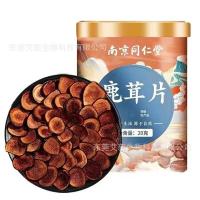 ราคา Yi ชิ้นกวางเขากวางเครื่องประดับทองเหลืองเสริมฮวงจุ้ยของแท้ชิ้นเลือดแห้งกวางแดงกวางเขากวางกวางเขากวางอบแห้งในซุป (20062594723)