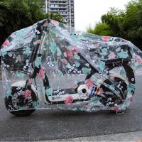 ราคา Moucter ผ้าคลุมรถมอเตอร์ไซต์ ผ้าคลุมรถไฟฟ้า ยานพาหนะ กันฝน กันแดด เสื้อกันฝน ผ้าคลุมรถจักรยาน ผ้าคลุมกันฝน กันฝุ่น (20148723308)