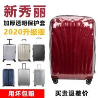 ราคา Original is suitable for Samsonite V22 shell type trolley case protective cover 82Z luggage cover without disassembly fully transparent case cover (20008554257)
