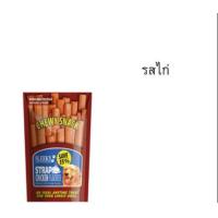 ราคา รสไก่ SLEEKY Chewy Snack Strap แบบแผ่น 175 g (4412358739)
