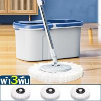 ราคา ชุดถังปั่นไม้ม๊อบ Spin Mop หมุนได้ 360 องศา ไม้ถูพื้น ม๊อบถูพื้น ชุดถังปั่นม๊อบสแตนเลส ชุดถังปั่นไม้ถูพื้น ไม้ม๊อบถูพื้น หมุน 360 องศา (20317536222)