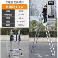 ราคา Spot parcel post Lutai escopic Ladder Trestle Ladder Household Folding Multifunctional Thickened Carbon Steel Lifting Engineering Ladder Small Ladder (20515776980)