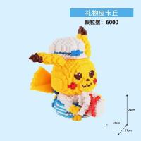 ราคา GGMM เข้ากันได้กับเลโก้อนุภาคขนาดเล็กประกอบชายและหญิงปริศนาบล็อกตัวต่อตลาดกลางคืนของเล่นผู้ใหญ่แผงลอยริมถนน (20837076968)