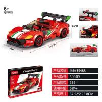 ราคา LEGO Super racing car 75881 Ford GT1966 sports car GT40 75885 carnival assembly LEGO building block gift (20709654510)