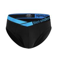 ราคา CMENIN PUMP 1Pcs ขายร้อน Modal เซ็กซี่กางเกงในชายกางเกงในชายกางเกงสบาย Jockstrap ชุดชั้นใน Man Brief MP250 (20759950950)