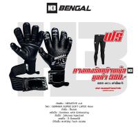 ราคา ถุงมือผู้รักษาประตู H3 รุ่น ? ? ? ? ? ? รับฟรี กางเกงรัดกล้ามเนื้อขายาว H3 มีไซส์ M L เท่านั้น ของแถมมีจำนวนจำกัด (21152078200)