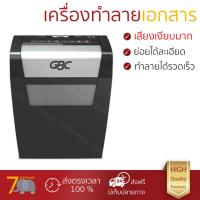 ราคา เครื่องย่อยกระดาษ อัตโนมัติ เครื่องทำลายเอกสาร ดำ GBC X308 ย่อยได้เร็ว ทำลายลวดเย็บเบอร์ 10 ได้ ถังบรรจุใหญ่ Paper Shredder จัดส่งฟรีทั่วประเทศ (452497373)