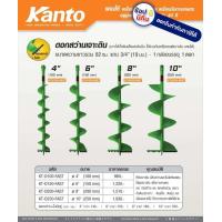 ราคา KT D100 MAX ดอกเจาะดิน สีเขียว เร็ว ขนาด 4นิ้ว หรือ 100 มิล งานไม่หนัก by kanto ของแท้ ตัวแทนจำหน่าย แนะนำ สามารถออกใบกำกับภาษีได้ (1399264517)