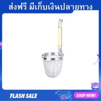 ราคา ตะกร้อลวกก๋วยเตี๋ยว ด้ามจับแบบสั้น มีตะขอเกี่ยว ที่ลวกก๋วยเตี๋ยว ตะกร้อลวกเส้น ตะกร้อลวก ลวกก๋วยเตี๋ยว ตะกร้อ ตะก้อ (20989149992)