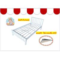 ราคา BB เตียงเหล็ก ขาเหลี่ยม 2 นิ้ว ขนาด 3 ฟุต และ 3 5 ฟุต พื้นระแนงยาว เหล็กหนา ไม่มีขาค้ำกลาง รับน้ำหนักได้มากถึง 300 กิโลฯ (21267521089)