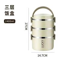 ราคา jieping Largecapacity insulated lunch box for students office workers stainless steel sealed lunch box (20908433843)