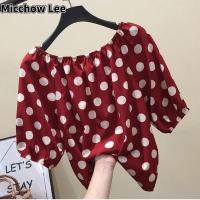 ราคา เสื้อ Lee Micchowเสื้อเสื้อชีฟองไหล่ข้างเดียวหลวงขนาดใหญ่สไตล์เกาหลีแบบใหม่เปิดไหล่พร้อมที่ปิดหน้าท้องสำหรับฤดูร้อน (21300417941)