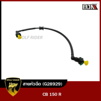 ราคา สายหัวฉีด CB 150 R 17650 K94 T0 1 G28929 BJN บีเจเอ็น อะไหล่รถมอเตอร์ไซค์ สายปั้มเชื้อเพลิง สายน้ำมัน (12207543765)