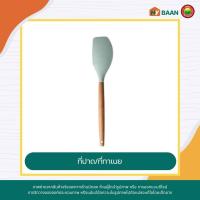 ราคา เครื่องครัวซิลิโคน 12ชิ้น silicone kitchen utensils 12pcs ขายแยกชิ้น สีเขียว ทัพพียาว ที่ตีไข่ ที่ตักซุป ที่ปาดทาเนย ตะหลิว ทัพพีมีช่อง ตะหลิวมีช่อง ที่ตัก ผัดเส้น ทัพพีตักข้าว แปรงทาน้ำมัน กระป๋องใส่