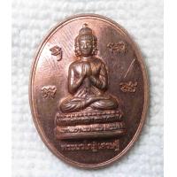 ราคา เหรียญ พระนวโกฏิเศรษฐี พระอาจารย์ติ๋ว วัดมณีชลขัณฑ์ ลพบุรี รุ่นทานบารมี เนื้อทองแดง ปลุกเสกโดย หลวงพ่อหล่ำ หลวงพ่อเพิ่ม หลวงพ่อพูน หลวงปู่ดี พระอาจารย์มหาสุรศักดิ์ หลวงพ่อชำนาญ ปี2553 (20313010205)